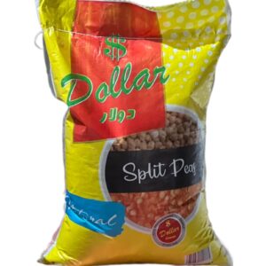 حمص مجروش 20kg