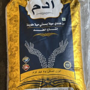 رز ادم 25kg