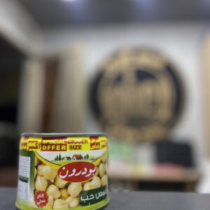 حمص قوطية عريض *24