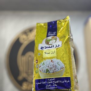 رز فلاح 700غم*20