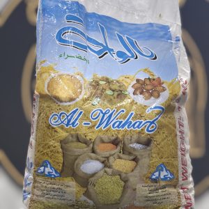 حبية الواحة 10كغم