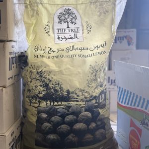 نومي بصرة اسود 10كغم