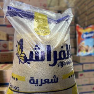 شعرية 20 كغم فل