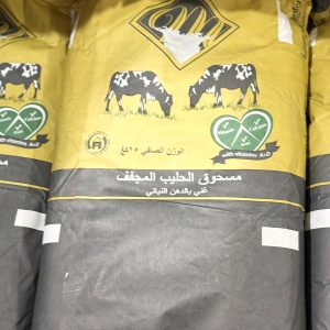 حليب محمود 25كغم